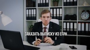 КАК БЕЗОПАСНО КУПИТЬ КВАРТИРУ НА ВТОРИЧНОМ РЫНКЕ ЖИЛЬЯ