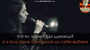Один в каное - Човен (Караоке)