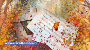 Футаж С Днем рождения осень