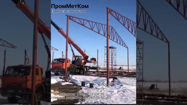 20×50АНГАР ПромМетКом организация по строительству ангаров навесов складов строим по всей России