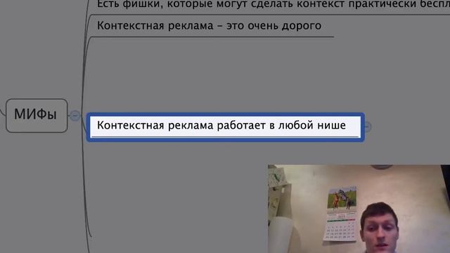 Контекст за 10 минут смотреть онлайн