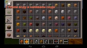 Как сделать лифт в minecraft pe