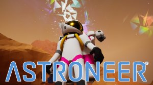 Бесконечный кислород ★ ASTRONEER # 17