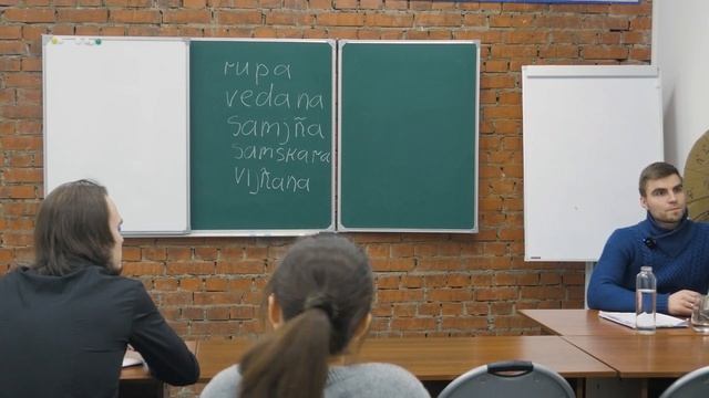 Основы буддийской философии. А.М.Шилов. Семинарское занятие. часть 3