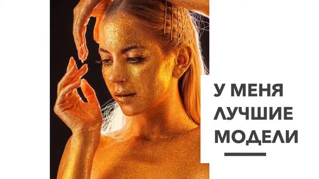 самый креативный мастер по наращиванию ресниц - Строкова Ольга смотреть онлайн