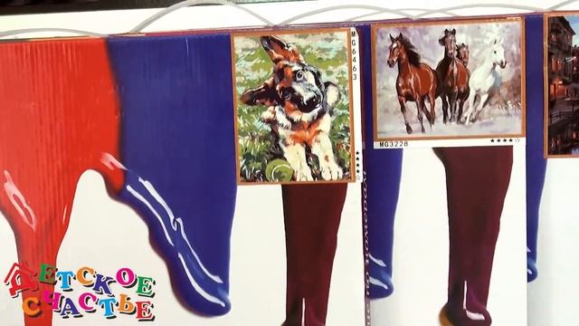 Рисование по номерам смотреть онлайн