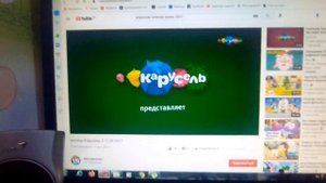 карусель анонсы