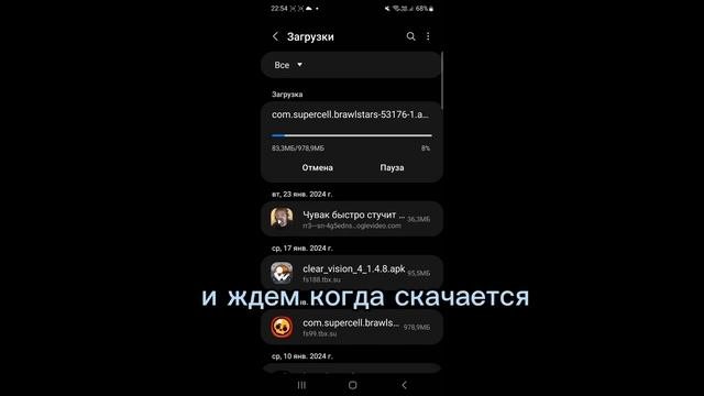 гайд для чайников как скачать бравл старс #бравлстарс #какскачатьбравлстарсв2024 #2024