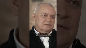 ДМИТРИЙ КИСЕЛЁВ У ДУДЯ