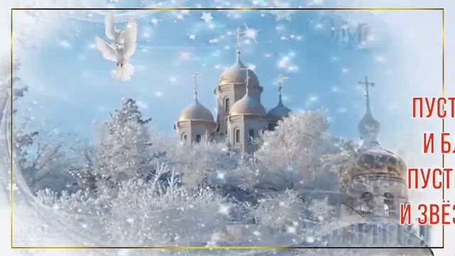 15 Февраля - Сретение Господне! ? Красивая Музыкальная Открытка! ❤