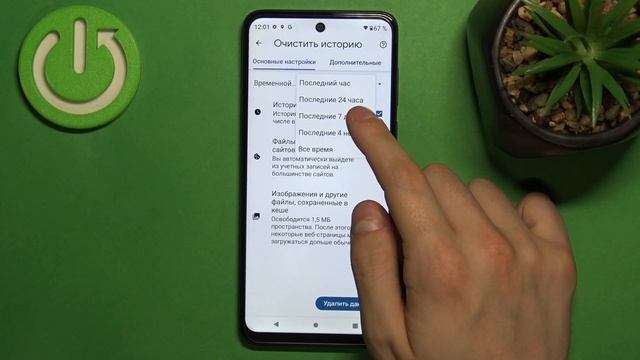 Motorola Moto G53 | Как очистить историю браузера на Motorola Moto G53 смотреть онлайн