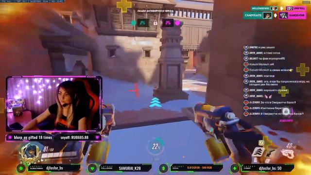 DPS🔴 Стрим Overwatch! Розыгрыш игр! смотреть онлайн