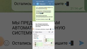 Что Такое Буфер обмена и как ним Пользоваться.