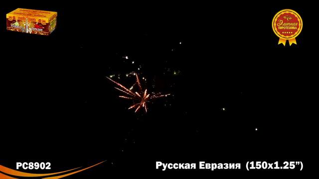 Русская Евразия РС8902 смотреть онлайн