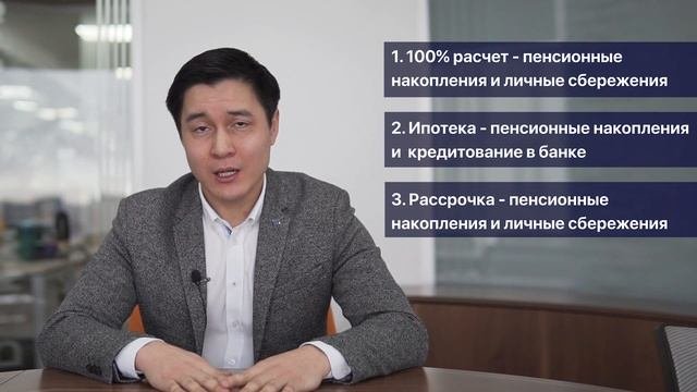 Как использовать пенсионный накопления