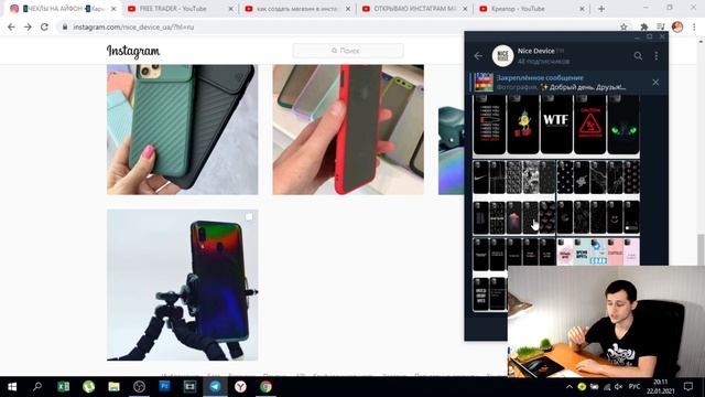 Как создать магазин в Инстаграм с Нуля | БЕЗ ОПЫТА | Оформление инстаграм-аккаунта