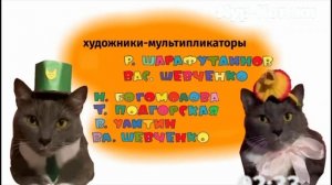вырезанный фрагмент котинет [котики мур-котики 20.11.2016]