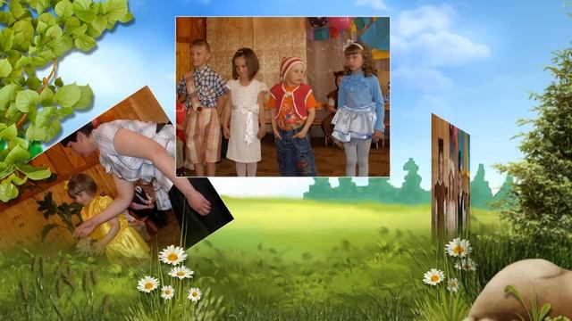 Добрые сказки