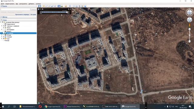 Google my map 2 урок