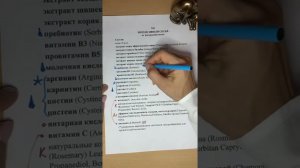 Nano Organic Спрей для волос от выпадения - разбор состава