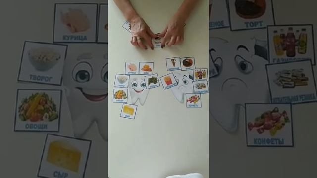 Аплікація "Зубна щітка"