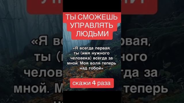 заговоры обряды ритуалы молитвы на все случаи жизни принимайте пожалуйста