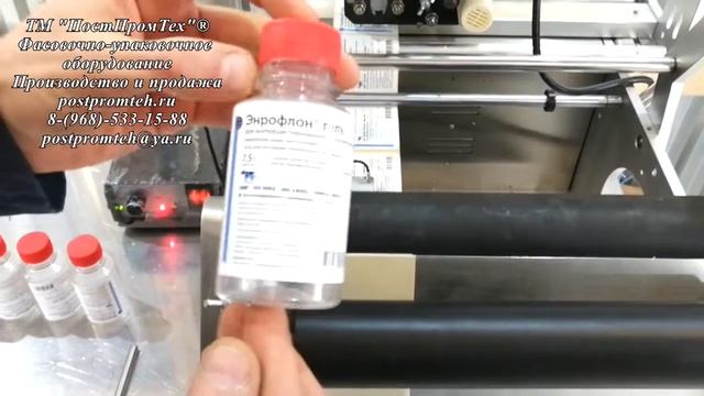 Этикетировщик. Этикетка на бутылку
