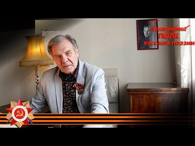 Алексей Сурков, "В землянке", читает Александр Бобров, г. Москва