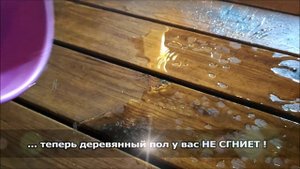 Русская Баня БЕЗ ХИМИИ. Чем обработать баню внутри парилки, в сауне и в душевой. Пропитки для бани