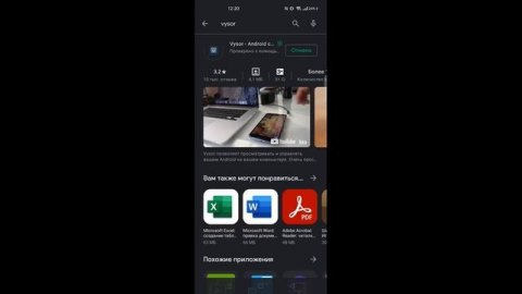 как проецировать изображение с телефона на пк через usb