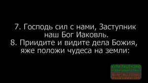 Сильная молитва о семье, вразумление супругов, от ссор и злых языков