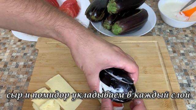 ПАВЛИНИЙ ХВОСТ! Самый Нежный Рецепт с Баклажанами! ЭТО ДОЛЖЕН ПОПРОБОВАТЬ КАЖДЫЙ!