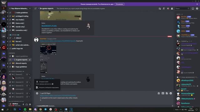 [YBA] ДАЙ ПОТРОГАТЬ!!! ЗЕ ХЕНД ПРОТИВ ЧИТЕРА В 1 НА 1 смотреть онлайн