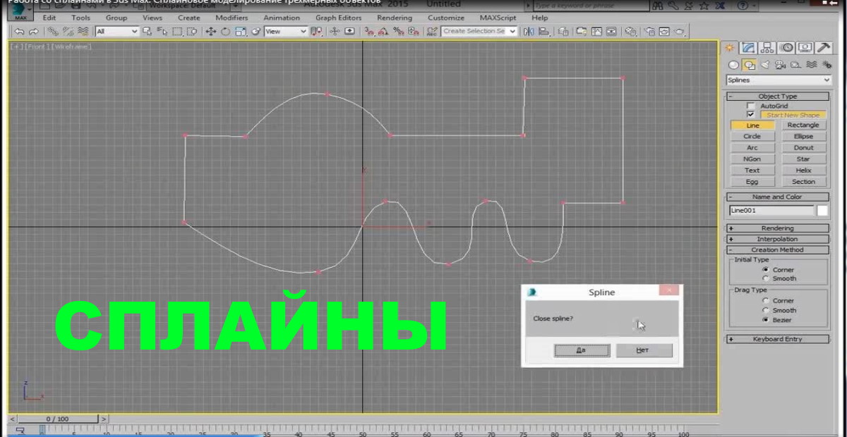 Модификатор выдавливания сплайна Extrude и модификатор изгиба Band в 3ds Max