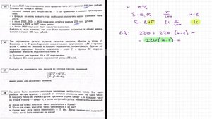 ЕГЭ 2022 математика профиль. Ященко вариант 12. Полный разбор.