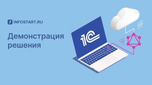 Внешняя компонента GraphQL клиент для 1С