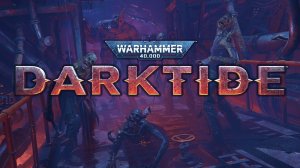 ИГРАЕМ в Warhammer 40,000: Darktide с нуля ! Дубль 2