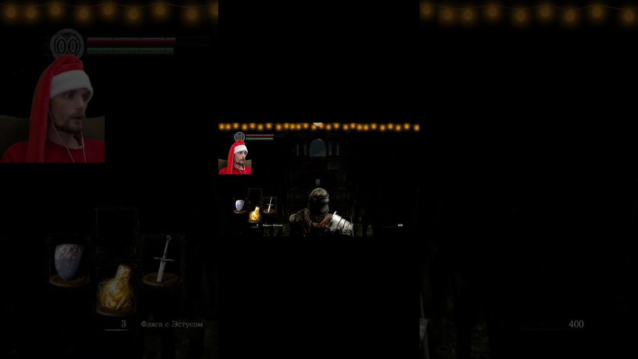 Типичный Dark Souls №4 #darksouls #bloodborne #darksouls2 #darksouls3 #gameplay #eldenring смотреть онлайн