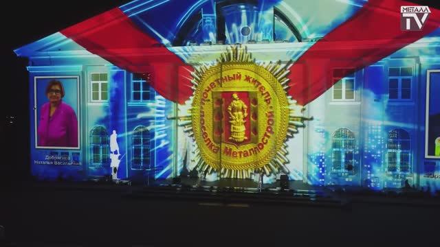 День поселка Металлострой. 10 сентября 2022 г.