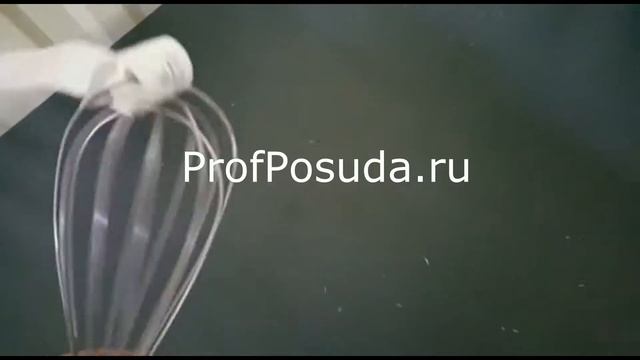 Венчик Exoglass Matfer арт 6121 смотреть онлайн