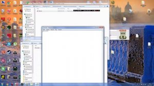 Экипировщик