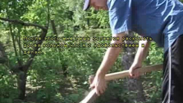 бензопила