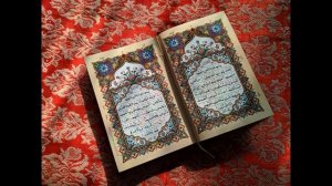 Рукъя для дома, для очищения дома.