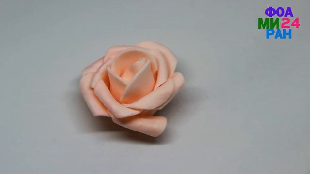 РОЗА ИЗ ФОАМИРАНА, 35 ММ, 10 ШТ - ПЕРСИКОВЫЙ