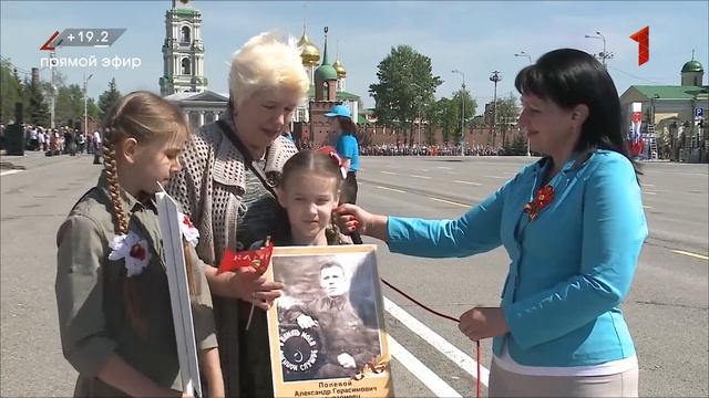 9 мая 2018. Тула. Парад. Бессмертный полк.