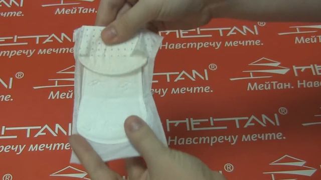 Супертонкие ежедневные гигиенические прокладки с ментолом Jumei смотреть онлайн