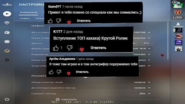 Как Повысить FPS в CS:GO на СЛАБОМ ПК в 2023??| САМЫЕ ПОЛЕЗНЫЕ СПОСОБЫ смотреть онлайн
