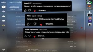 Как Повысить FPS в CS:GO на СЛАБОМ ПК в 2023??| САМЫЕ ПОЛЕЗНЫЕ СПОСОБЫ