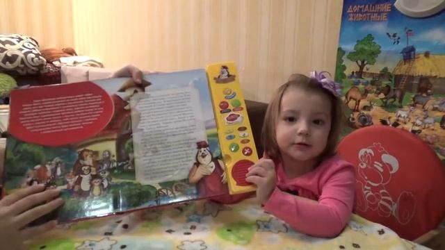 Обучающая музыкальная книга ПРО ГРЯЗНУЛЮ Тетушки Совы. Видео для девочек! Малышка Евгения. смотреть онлайн