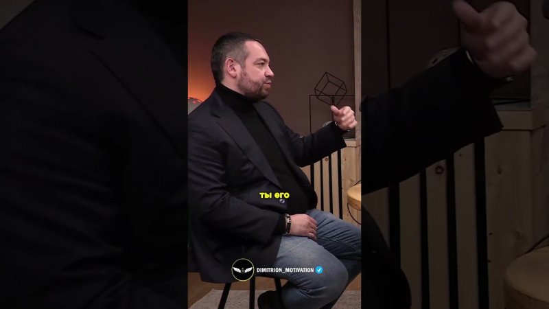 Женись только один раз | Эрик Давидыч #мудрость